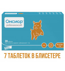 Таблетки Для Собак Онсиор 5мг 1-Блистер 7таб Elanco