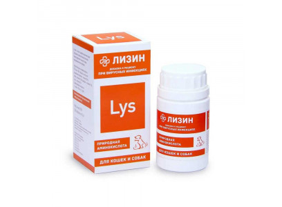 Таблетки Лизин Экохимтех Для Собак и Кошек 200т 