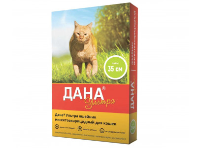 Дана Ультра Ошейник От Блох и Клещей Для Кошек 35см Лайм Apicenna (Апиценна) 
