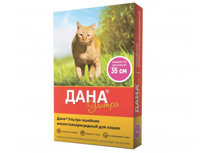 Дана Ультра Ошейник От Блох Для Кошек 35см Розовый Apicenna (Апиценна) 