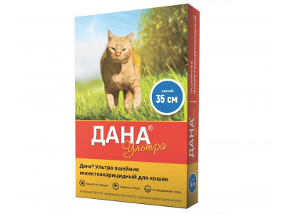 Дана Ультра Ошейник Для Кошек От Блох Синий 35см Apicenna (Апиценна) 