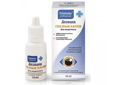 Капли Дезацид Форте Глазные с Маточным Молоком Pchelodar (Пчелодар) 10мл