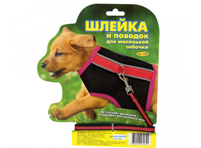 Комплект Шлейка-Поводок №3 10мм Стропа Зооник 1348