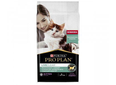 Сухой Корм Pro Plan (ПроПлан) Для Котят Для Снижения Аллергенов в Кошачьей Шерсти Индейка Live Clear 1,4кг (1*6) 