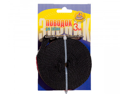 Поводок Капрон 3м*20мм Карабин Zoonik (Зооник) 1132