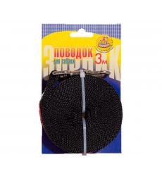 Поводок Капрон 3м*25мм Карабин  Zoonik (Зооник) 1139