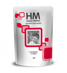 Влажный Корм Наша Марка (НМ) Для Кошек Печень в Соусе 85г