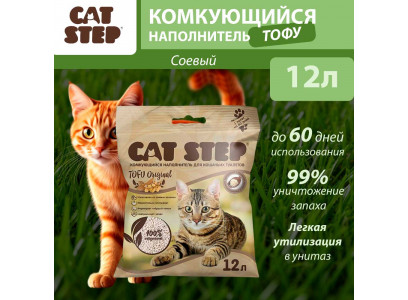 Наполнитель Для Кошачьего Туалета Cat Step (Кэт Степ) Tofu Original Комкующийся Растительный 12л 20333003 