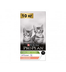 Сухой Корм Pro Plan (ПроПлан) Для Кастрированных и Стерилизованных Котят  Лосось Kitten Sterilised 10кг