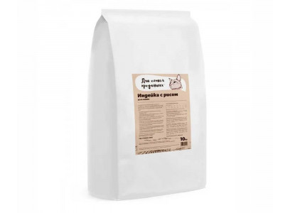 Сухой Корм Для Самых Преданных Для Кошек Индейка и Рис Karmy (Карми) 10кг