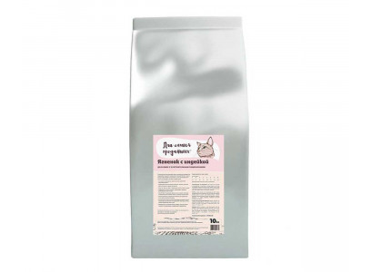 Сухой Корм Karmy (Карми) Для Самых Преданных Для Кошек с Чувствительным Пищеварением Sensitive Ягненок и Индейка 10кг 