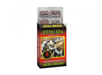 Мышь Опушённая (Опушата) Заморозка 8шт
