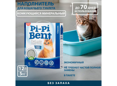 Наполнитель Для Кошачьего Туалета Pi-Pi-Bent (ПиПиБент) Deluxe Classic 5кг Коробка (1*4) 