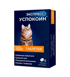Экспресс Успокоин Для Кошек 6 Таблеток