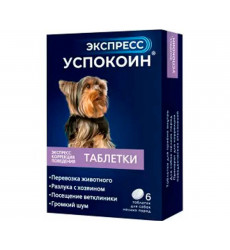 Экспресс Успокоин Для Мелких Собак 6 Таблеток