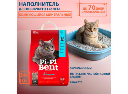 Наполнитель Для Кошачьего Туалета Pi-Pi-Bent Классик Бумажный Крафт-Пакет 10кг (1*2)  