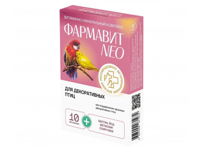 Фармавит Neo А-Д Витамины  Для Декоративных Птиц Биотин 
