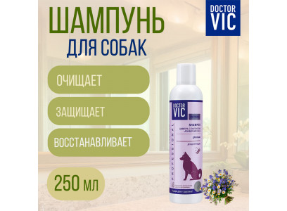 Шампунь Для Собак Doctor Vic (Доктор Вик) с Пантенолом Альпийский Букет 250мл 
