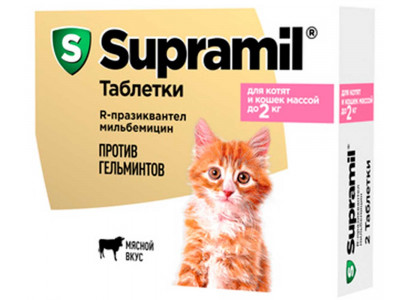 Supramil (Супрамил) Антигельминтик Для Котят и Кошек Весом До 2 кг 