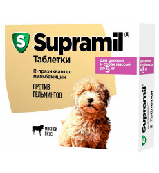 Supramil (Супрамил) Таблетки Для Щенков Собак До 5кг