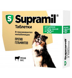 Supramil (Супрамил) Таблетки Для Щенков Собак До 20кг