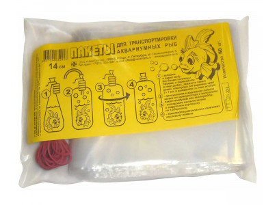 Пакет Aquamenu (Аква Меню) 14см Для Переноса Рыб (1*50)