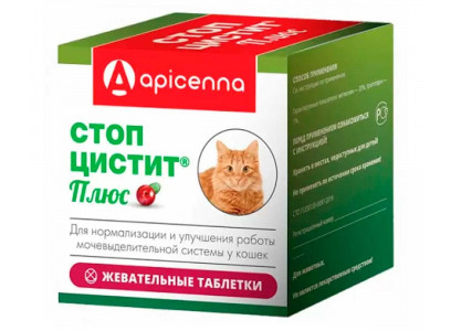 Стоп-Цистит Плюс Для Нормализации и Улучшения Работы Мочевыдилительной Системы у Кошек 500мг 30шт Жевательные Таблетки Apicenna (Апиценна) 