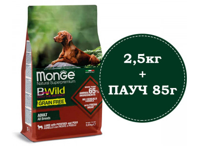 Сухой Корм Monge (Монж) Для Собак Ягненок Беззерновой Dog Bwild All Breeds Grain Free 2,5кг + Влажный Корм Monge (Монж) Пауч 85г 