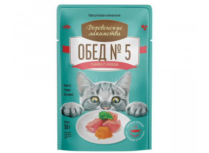Консервы Для Кошек Деревенские Лакомства Тунец и Икра в Желе Обед №5 50г 74501568 