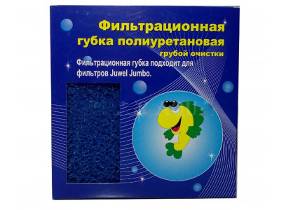Губка Juwel (Ювель) Синтепон Синяя Jumbo Rf-0008
