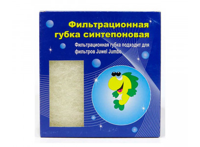 Губка Juwel (Ювель) Синтепон Jumbo Rf-0011