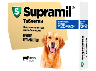 Supramil (Супрамил) Таблетки Против Гельминтов Для Собак От 20 До 50кг