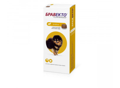Бравекто 112,5мг Для Собак Мелких Пород От Блох и Клещей 2 Таблетки 