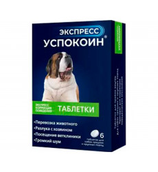 Экспресс Успокоин Для Средних и Крупных Собак 6 Таблеток