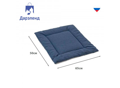 Подстилка для Собак Дарелэнд Navy Прямоугольная Стеганая 65*50*3см Rp95002беж
  