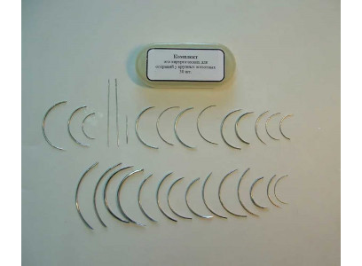 Игла Хирургическая Для Крупных Животных Комплект 30шт