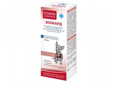 Пчелодар Зоокард Суспензия Для Лечения и Профилактики Хронической Сердечной Недостаточности и Артериальной Гипертензии 25мл Для Мелких Собак