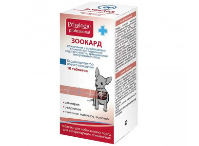 Пчелодар Зоокард 10-Таблеток Для Мелких Собак