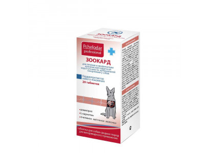 Пчелодар Зоокард Для Лечения и Профилактики Хронической Сердечной Недостаточности и Артериальной гипертензии 20-Таблеток Для Средних Собак