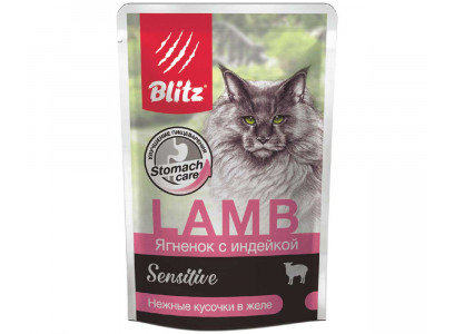 Влажный Корм Blitz (Блиц) Для Кошек с Чувствительным Пищеварением Ягненок и Индейка в Желе Sensitive Lamb & Turkey in Jelly Adult Cat All Breeds 85г 680863