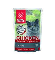 Влажный Корм Blitz (Блиц) Для Кошек Курица и Потрошки в Соусе Classic Chicken & Inners in Gravy Adult Cat All Breeds 85г 680849