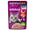 Влажный Корм Whiskas (Вискас) Для Кошек Аппетитный Микс Лосось и Креветки в Сливочном Соусе 75г (1*28) 