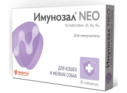 Имунозал Neo (Нео) Кормовая Добавка Для Кошек и Собак Мелких Пород 5кг Для Нормализации Обмена Веществ И Поддержания Иммунитета 6 Таблеток V201