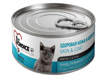 Консервы Для Котят 1st Choice (Фест Чойс) Здоровая Кожа и Шерсть Тунец и Курица Беззерновые Kitten Premium 85г (1*12) 