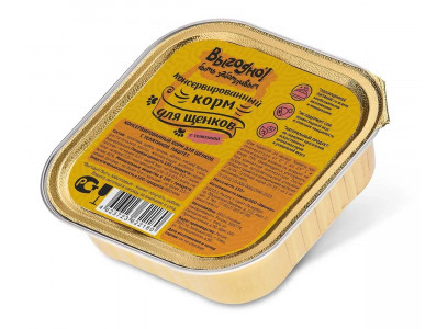 Консервы Для Щенков Выгодно Телятина Паштет 150г (1*18)