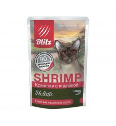 Влажный Корм Blitz (Блиц) Для Кошек Креветки и Индейка в Соусе Holistic Shrimp & Turkey in Gravy Adult Cat All Breeds 85г 681709