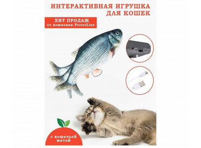 Игрушка Ик-33 Интерактивная Для Кошек Рыбка с Аккумулятором 