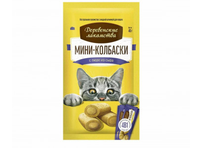 Деревенские Лакомства Для Кошек 4*10г Мини-Колбаски с Пюре Из Сыра 72504116 