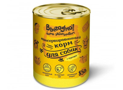 Консервы Для Собак Выгодно Курица в Желе 850г (1*6) 1.253