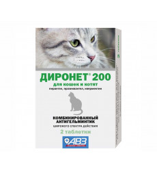 Диронет-200 2 Таблетки Для Кошек и Котят